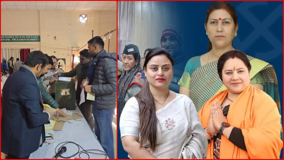 पौड़ी गढ़वाल : 7 नगर निकायों में काउंटिंग जारी , श्रीनगर नगर निगम में निर्दलीय आरती भंडारी आगे….. पौड़ी गढ़वाल : 7 नगर निकायों में काउंटिंग जारी , श्रीनगर नगर निगम में निर्दलीय आरती भंडारी आगे…..