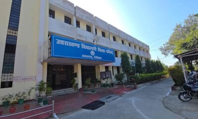 उत्तराखंड बोर्ड की परीक्षा 21 फरवरी से शुरू, 1245 केंद्रों पर होगी परीक्षा…