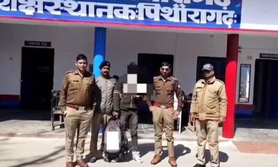 पिथौरागढ़ पुलिस को मिली बड़ी सफलता, 237.6 ग्राम अवैध चरस के साथ फरार आरोपी गिरफ्तार…