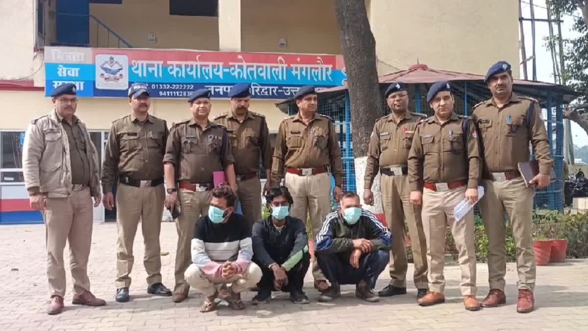 हरिद्वार जिले के मंगलौर में अंकित हत्या का पुलिस ने किया खुलासा, तीन आरोपी गिरफ्तार…. हरिद्वार जिले के मंगलौर में अंकित हत्या का पुलिस ने किया खुलासा, तीन आरोपी गिरफ्तार….