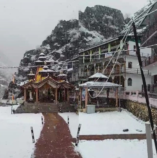उत्तराखंड मौसम ने लिया यू-टर्न, उत्तरकाशी में पहाड़ी क्षेत्रों में शुरू हुई बर्फबारी…. उत्तराखंड मौसम ने लिया यू-टर्न, उत्तरकाशी में पहाड़ी क्षेत्रों में शुरू हुई बर्फबारी….