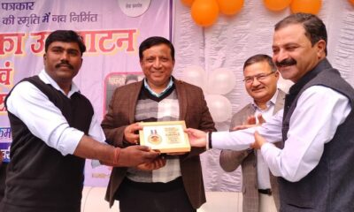 वरिष्ठ पत्रकार स्व. मधुकान्त प्रेमी की स्मृति में नवनिर्मित पाठशाला का सूचना महानिदेशक बंशीधर तिवारी ने किया उद्घाटन।