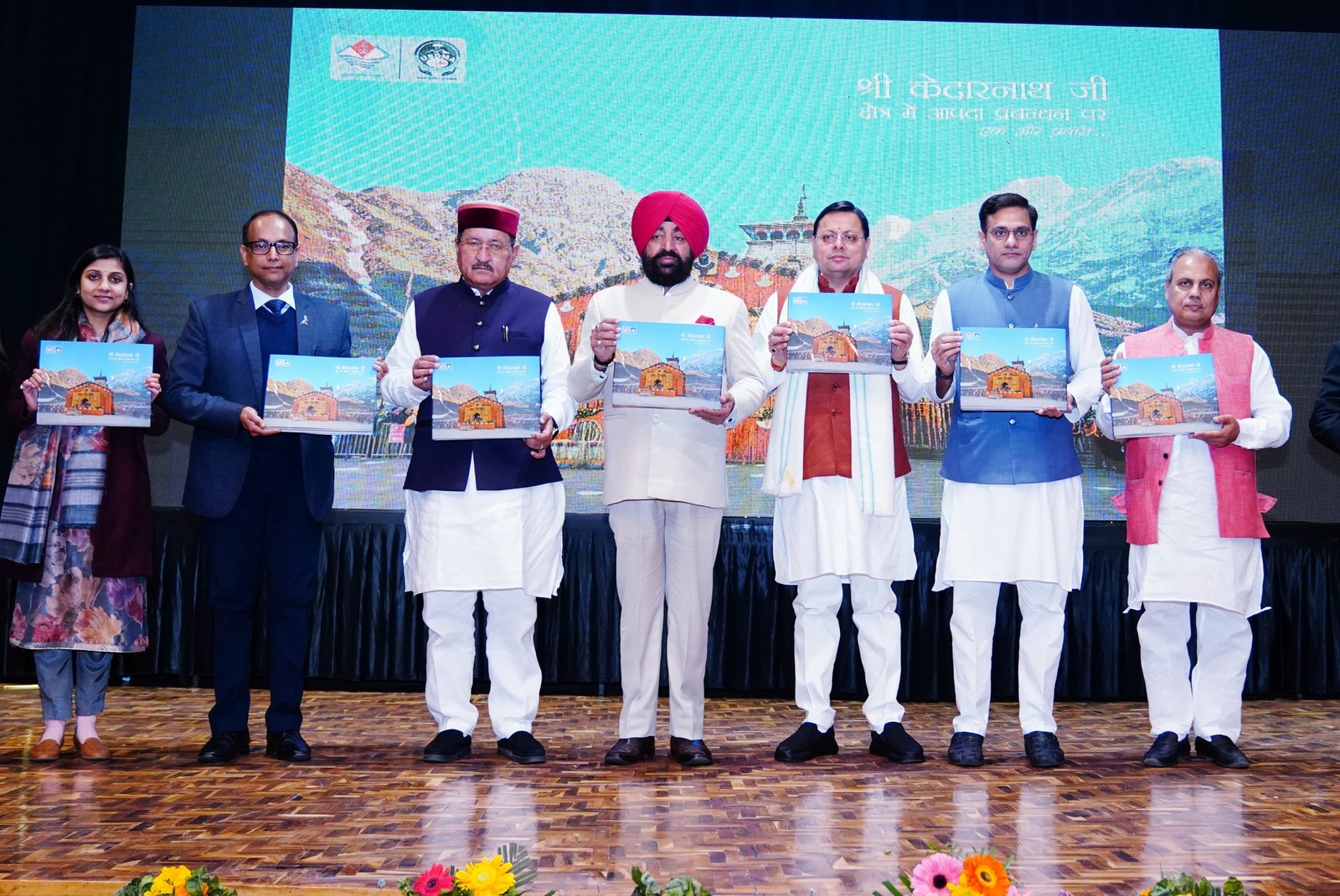 राज्यपाल गुरमीत सिंह और मुख्यमंत्री धामी ने किया केदारनाथ क्षेत्र में आपदा प्रबंधन पर एक और प्रयास कॉफी टेबल बुक का विमोचन… राज्यपाल गुरमीत सिंह और मुख्यमंत्री धामी ने किया केदारनाथ क्षेत्र में आपदा प्रबंधन पर एक और प्रयास कॉफी टेबल बुक का विमोचन…