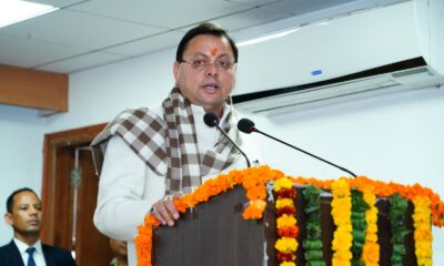 मुख्यमंत्री धामी ने राष्ट्रीय विज्ञान दिवस पर सी.वी. रमन को अर्पित की श्रद्धांजलि, कहा देहरादून बनेगी देश की पांचवीं साइंस सिटी…
