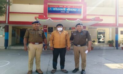 पौड़ी गढ़वाल में 13 लाख की ऑनलाइन ठगी : पुलिस ने आरोपी को हरियाणा से किया गिरफ्तार….