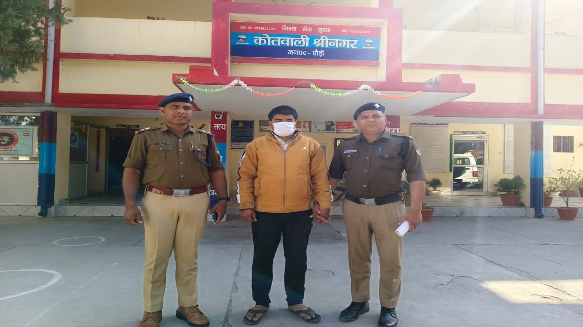 पौड़ी गढ़वाल में 13 लाख की ऑनलाइन ठगी : पुलिस ने आरोपी को हरियाणा से किया गिरफ्तार…. पौड़ी गढ़वाल में 13 लाख की ऑनलाइन ठगी : पुलिस ने आरोपी को हरियाणा से किया गिरफ्तार….
