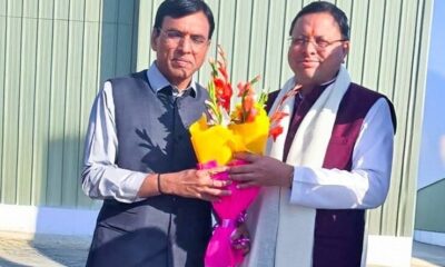 38वें राष्ट्रीय खेलों के समापन समारोह के लिए हल्द्वानी पहुंचे केंद्रीय खेल मंत्री मनसुख मंडाविया, सीएम धामी ने किया स्वागत…
