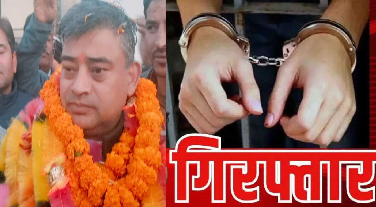 उत्तरकाशी में नगर पालिका अध्यक्ष और साथी गिरफ्तार, जान से मारने की धमकी का आरोप… उत्तरकाशी में नगर पालिका अध्यक्ष और साथी गिरफ्तार, जान से मारने की धमकी का आरोप…