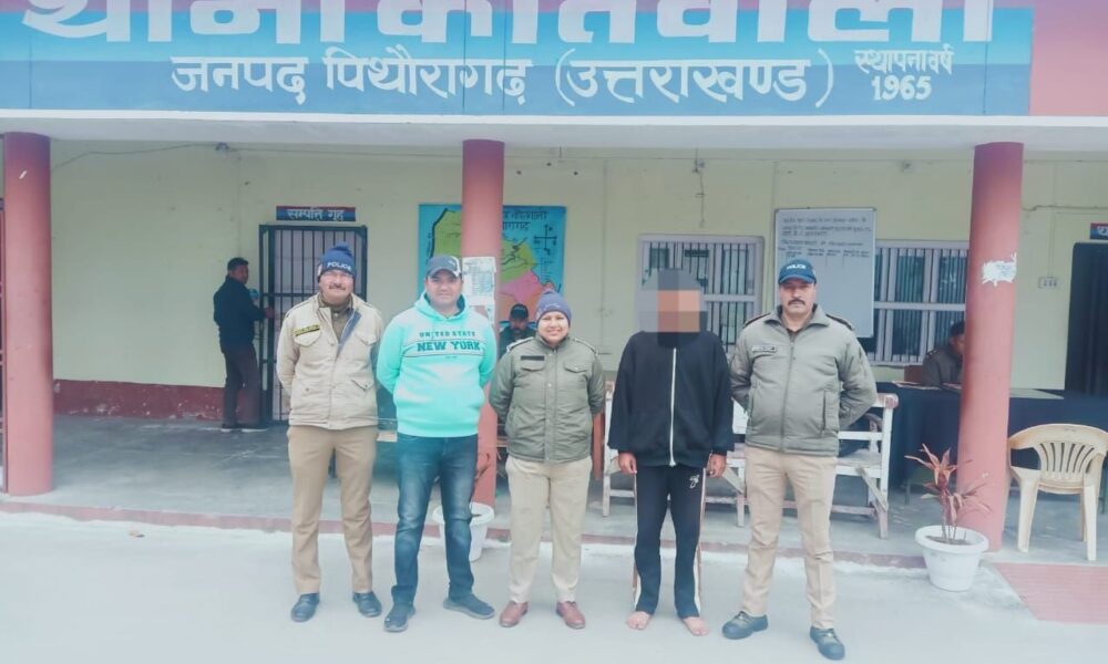 पिथौरागढ़ पुलिस को मिली बड़ी सफलता, पॉक्सो एक्ट के आरोपी को मध्य प्रदेश से किया गिरफ्तार…