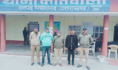 पिथौरागढ़ पुलिस को मिली बड़ी सफलता, पॉक्सो एक्ट के आरोपी को मध्य प्रदेश से किया गिरफ्तार…