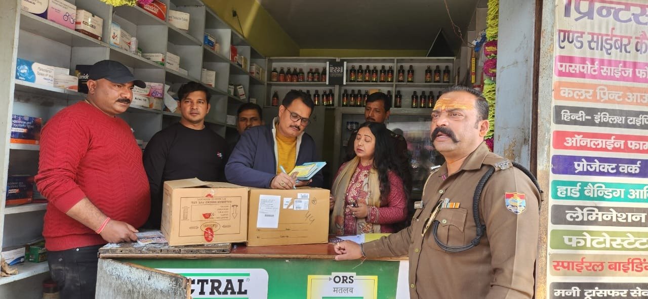 हरिद्वार में मेडिकल स्टोर पर ANTF टीम की ताबड़तोड़ कार्रवाई, बड़ी मात्रा में नशीली दवाइयां बरामद… हरिद्वार में मेडिकल स्टोर पर ANTF टीम की ताबड़तोड़ कार्रवाई, बड़ी मात्रा में नशीली दवाइयां बरामद…