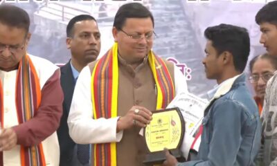 संस्कृत प्रतिभा सम्मान समारोह में शामिल हुए सीएम धामी, मेधावी विद्यार्थियों को किया सम्मानित…