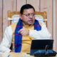उत्तराखंड में फिट इंडिया अभियान को लेकर मुख्यमंत्री पुष्कर सिंह धामी की बैठक, ठोस कार्य योजना तैयार करने के दिए निर्देश…