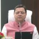 धामी कैबिनेट की बैठक ख़त्म , 32 प्रस्तावों पर लगी मुहर, बजट और विकास कार्यों को मिली मंजूरी…..