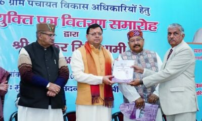 मुख्यमंत्री पुष्कर सिंह धामी से समर्पित आयोग के अध्यक्ष बी.एस. वर्मा की भेंट, निकायों में OBC को आरक्षण देने की सिफारिश…