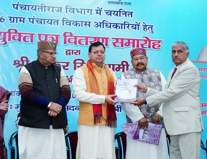 मुख्यमंत्री पुष्कर सिंह धामी से समर्पित आयोग के अध्यक्ष बी.एस. वर्मा की भेंट, निकायों में OBC को आरक्षण देने की सिफारिश… मुख्यमंत्री पुष्कर सिंह धामी से समर्पित आयोग के अध्यक्ष बी.एस. वर्मा की भेंट, निकायों में OBC को आरक्षण देने की सिफारिश…