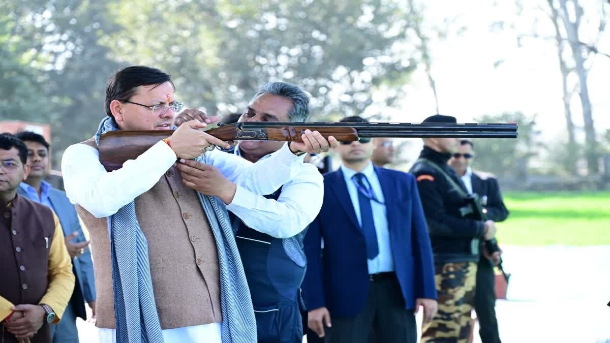 सीएम पुष्कर धामी ने रुद्रपुर में शॉटगन शूटिंग प्रतियोगिता का किया उद्घाटन, निशाना साधा… सीएम पुष्कर धामी ने रुद्रपुर में शॉटगन शूटिंग प्रतियोगिता का किया उद्घाटन, निशाना साधा…