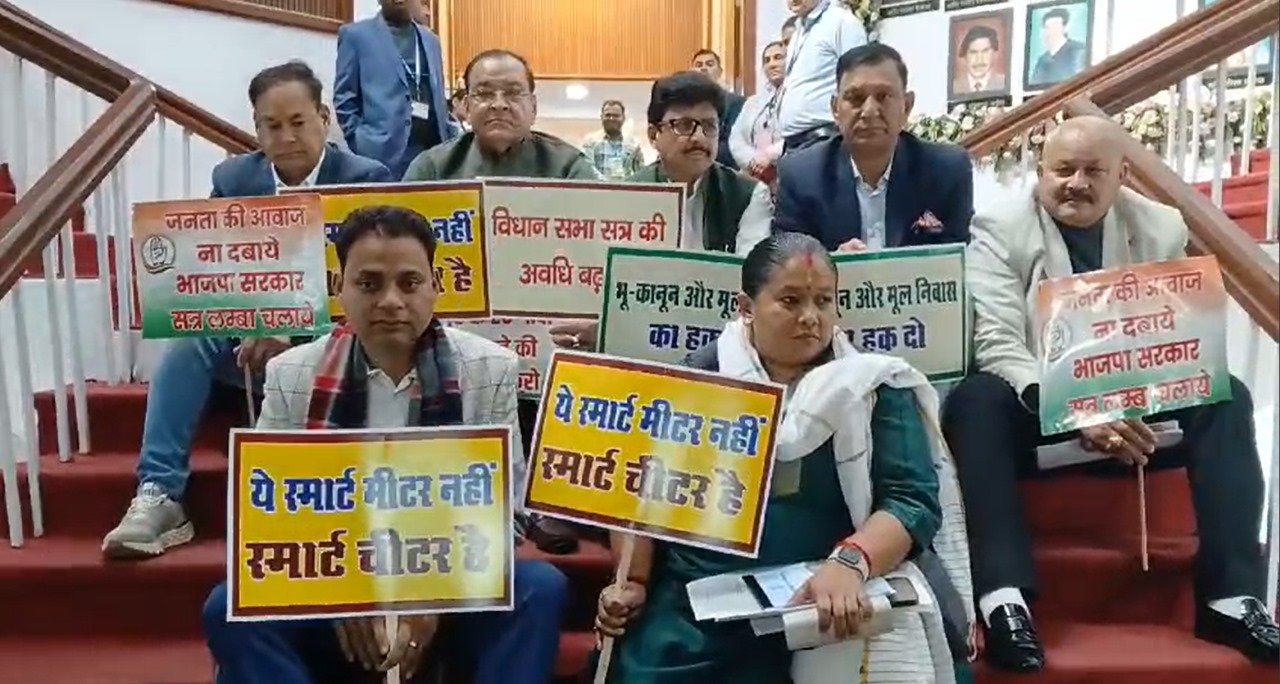 विधानसभा सत्र के दूसरे दिन कांग्रेस के तेवर तल्ख, विधायकों ने सीढ़ियों पर बैठकर किया विरोध प्रदर्शन… विधानसभा सत्र के दूसरे दिन कांग्रेस के तेवर तल्ख, विधायकों ने सीढ़ियों पर बैठकर किया विरोध प्रदर्शन…
