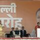 रेखा गुप्ता ने दिल्‍ली के मुख्यमंत्री के रूप में ली शपथ, पीएम मोदी समेत केंद्रीय मंत्री रहे मौजूद…