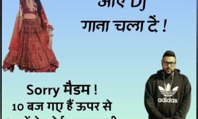 डीजे वाला नहीं बजा पाएगा 10 बजे के बाद आपका गाना, परीक्षार्थियों की पढ़ाई में खलल डालने पर होगी कार्रवाई…