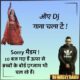 डीजे वाला नहीं बजा पाएगा 10 बजे के बाद आपका गाना, परीक्षार्थियों की पढ़ाई में खलल डालने पर होगी कार्रवाई…