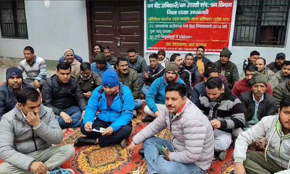 वन कर्मियों की अनिश्चितकालीन हड़ताल, दो सूत्रीय मांगों को लेकर उठाई आवाज…