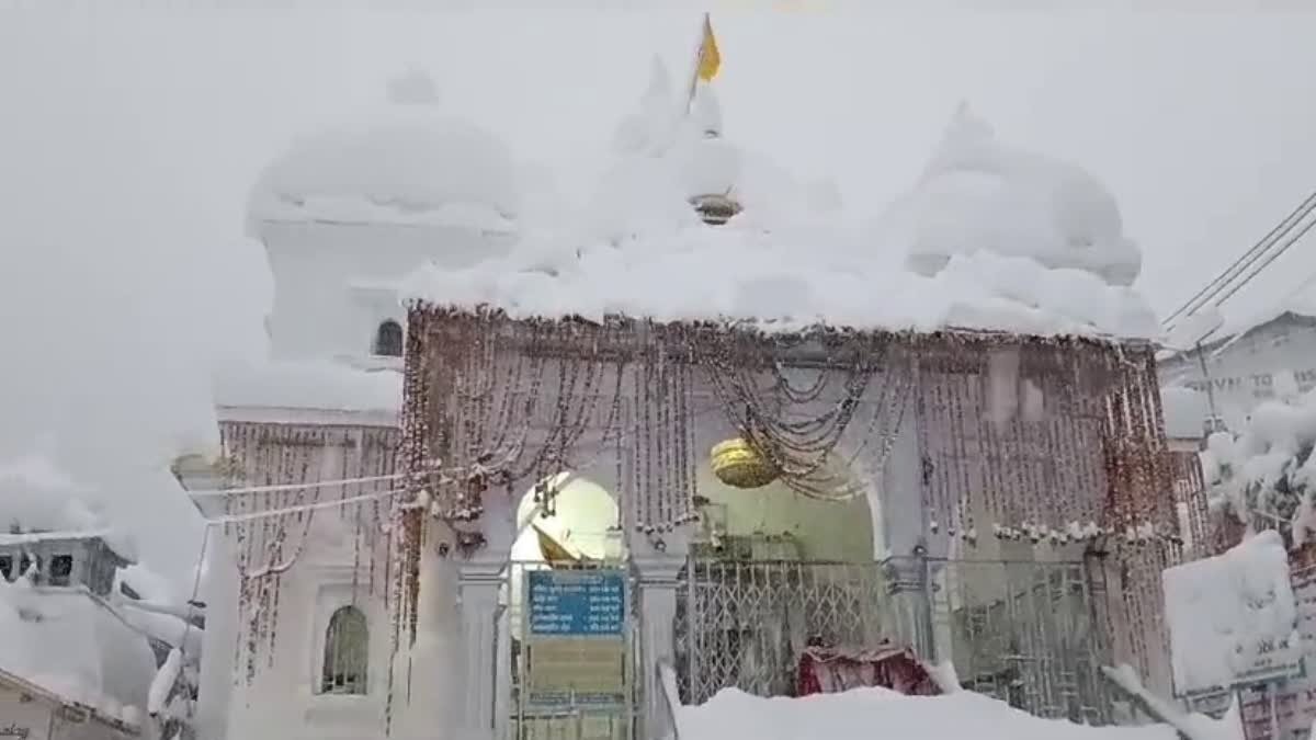 उत्तरकाशी में बर्फबारी और बारिश से जनजीवन अस्त-व्यस्त, प्रशासन ने जारी किया अलर्ट… उत्तरकाशी में बर्फबारी और बारिश से जनजीवन अस्त-व्यस्त, प्रशासन ने जारी किया अलर्ट…