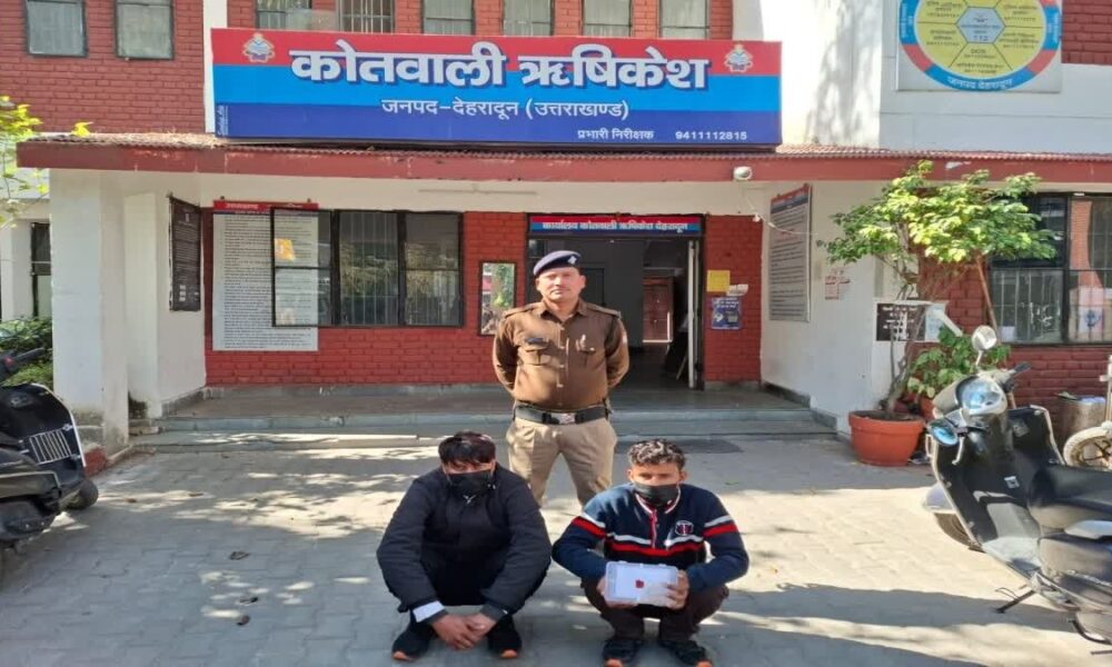 नकली गोल्ड दिखाकर बैंक से गोल्ड लोन की धोखाधड़ी, दो आरोपी गिरफ्तार…