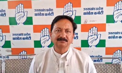 कांग्रेस प्रदेश अध्यक्ष करन माहरा ने समान नागरिक संहिता (UCC) पर प्रेस कॉन्फ्रेंस की, उठाए गंभीर सवाल…