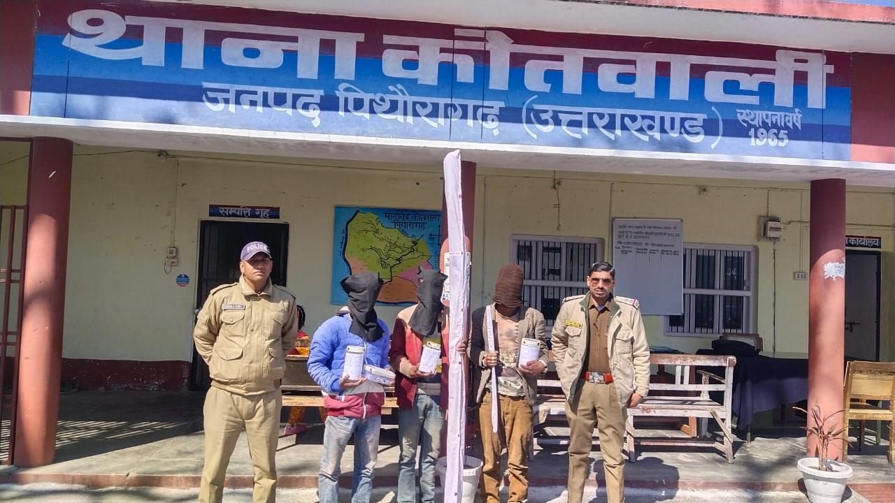 पिथौरागढ़ पुलिस को बड़ी सफलता , नेपाल निवासी तीन चोर गिरफ्तार….. पिथौरागढ़ पुलिस को बड़ी सफलता , नेपाल निवासी तीन चोर गिरफ्तार…..