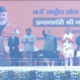 प्रधानमंत्री मोदी ने 38वें राष्ट्रीय खेलों के सफल आयोजन की सराहना की, मुख्यमंत्री धामी ने बताया गर्व और प्रेरणा का क्षण…