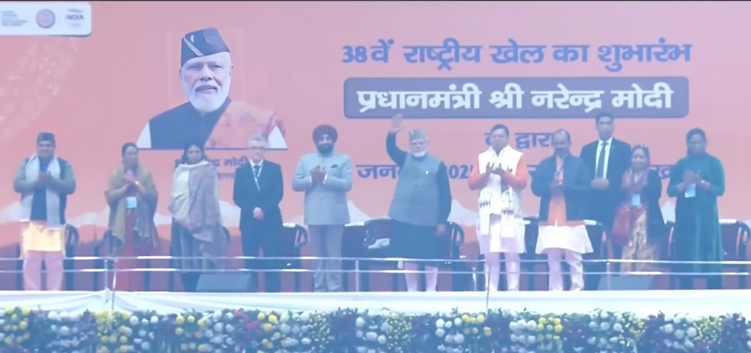 प्रधानमंत्री मोदी ने 38वें राष्ट्रीय खेलों के सफल आयोजन की सराहना की, मुख्यमंत्री धामी ने बताया गर्व और प्रेरणा का क्षण…