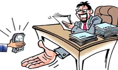 यहां सहायक समाज कल्याण अधिकारी को घूस लेते हुए गिरफ्तार, अटल आवास योजना के तहत आवास दिलाने के नाम पर मांगी रिश्वत…