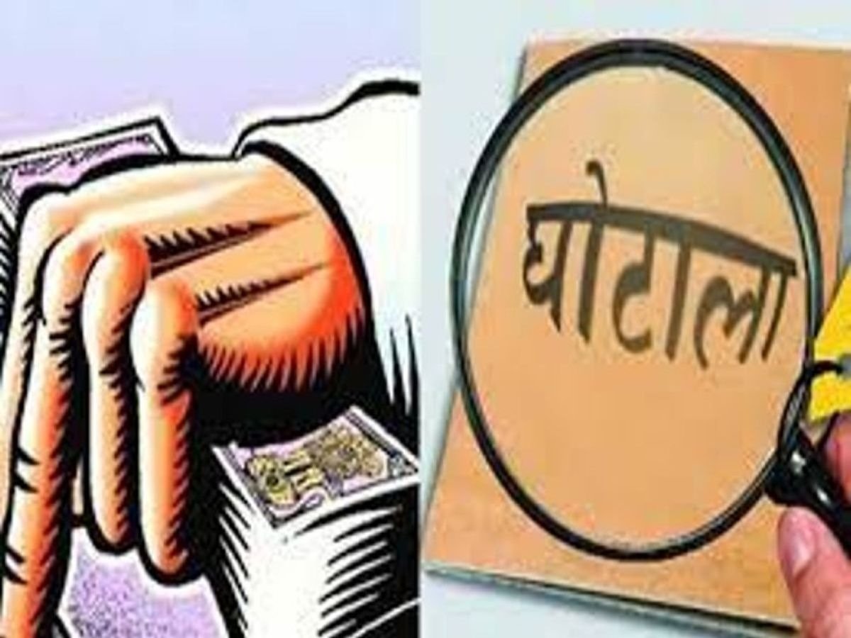 उत्तराखंड के सरकारी निर्माण कार्यों में गड़बड़ी, 130 करोड़ रुपये का गबन, आधा दर्जन मुकदमे दर्ज… उत्तराखंड के सरकारी निर्माण कार्यों में गड़बड़ी, 130 करोड़ रुपये का गबन, आधा दर्जन मुकदमे दर्ज…