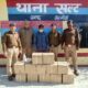 अल्मोड़ा में अवैध शराब की तस्करी पर पुलिस की बड़ी कार्रवाई, 20 पेटी अवैध शराब के साथ तस्कर गिरफ्तार…