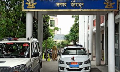 जिला प्रशासन के बड़े अधिकारियों से गनर हटाने पर उठे सवाल, पुलिस ने दी सफाई…