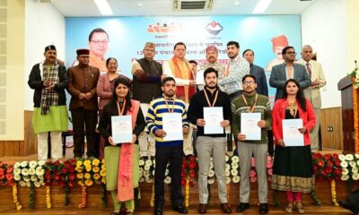 मुख्यमंत्री पुष्कर सिंह धामी ने 126 ग्राम पंचायत विकास अधिकारियों को सौंपे नियुक्ति पत्र,दीं शुभकामनाएं…