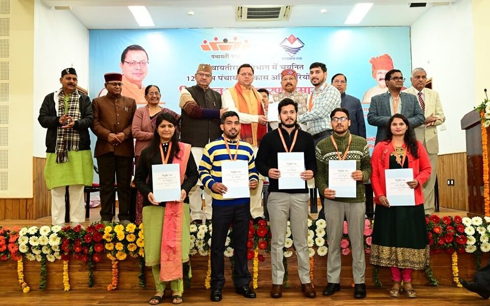 मुख्यमंत्री पुष्कर सिंह धामी ने 126 ग्राम पंचायत विकास अधिकारियों को सौंपे नियुक्ति पत्र,दीं शुभकामनाएं…