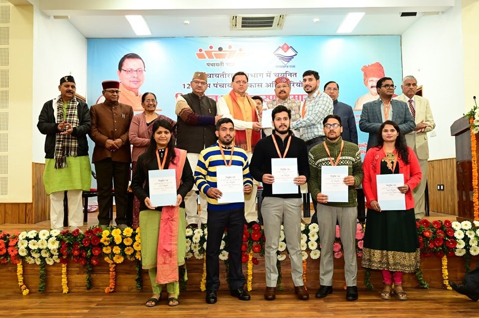 मुख्यमंत्री पुष्कर सिंह धामी ने 126 ग्राम पंचायत विकास अधिकारियों को सौंपे नियुक्ति पत्र,दीं शुभकामनाएं… मुख्यमंत्री पुष्कर सिंह धामी ने 126 ग्राम पंचायत विकास अधिकारियों को सौंपे नियुक्ति पत्र,दीं शुभकामनाएं…