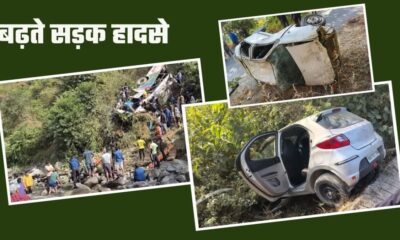 उत्तराखंड में सड़क हादसों की संख्या में हुई बढ़ोतरी, 9 महीने में 1747 घटनाएं…