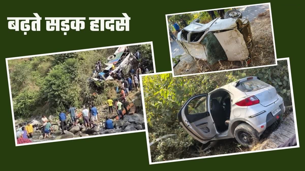 उत्तराखंड में सड़क हादसों की संख्या में हुई बढ़ोतरी, 9 महीने में 1747 घटनाएं… उत्तराखंड में सड़क हादसों की संख्या में हुई बढ़ोतरी, 9 महीने में 1747 घटनाएं…