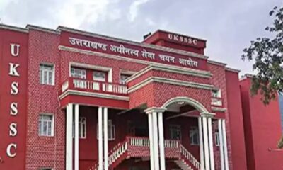 उत्तराखंड में विभिन्न विभागों में 241 पदों पर भर्ती , सहायक कृषि अधिकारी समेत कई विभागों में अवसर…..