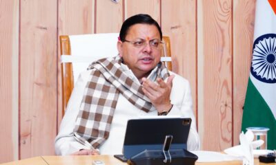 मुख्यमंत्री पुष्कर सिंह धामी के अधिकारियों को निर्देश, दायित्वों में लापरवाही बरतने वाले कर्मचारीयों के खिलाफ करें सख्त कार्रवाई…