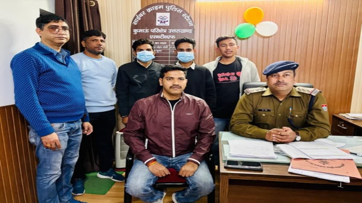 नैनीताल में 90 लाख की ठगी का खुलासा , शेयर मार्केट धोखाधड़ी करने वाले दो साइबर ठगों को किया गिरफ्तार….. नैनीताल में 90 लाख की ठगी का खुलासा , शेयर मार्केट धोखाधड़ी करने वाले दो साइबर ठगों को किया गिरफ्तार…..