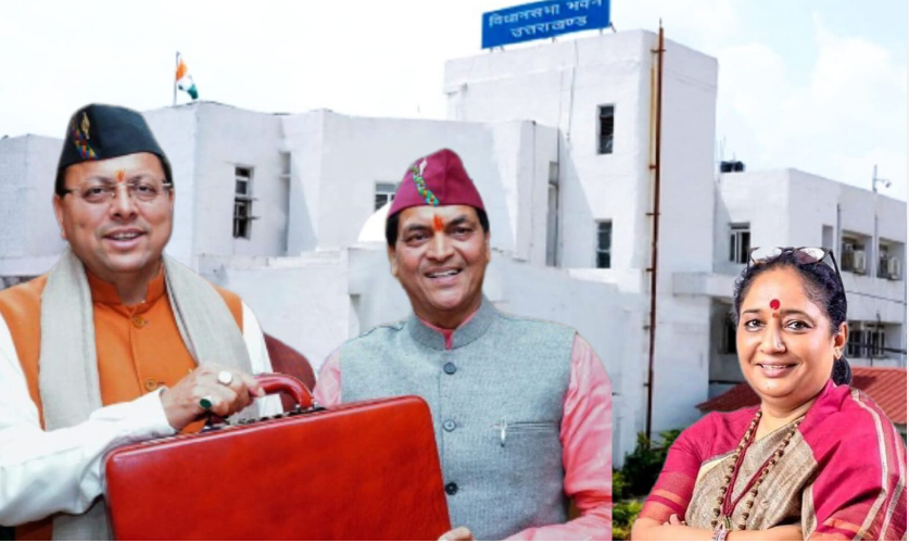 18 फरवरी से शुरू होगा बजट सत्र , विधानसभा सचिवालय में तैयारियां शुरू…..