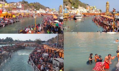 हरिद्वार में माघ पूर्णिमा पर गंगा स्नान ,श्रद्धालुओं का उमड़ा सैलाब…..