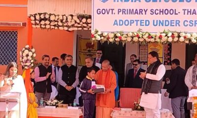 उत्तराखंड और उत्तर प्रदेश के मुख्यमंत्री ने ठांगर विद्यालय का किया उद्घाटन , स्कूली बच्चों को किया सम्मानित…..