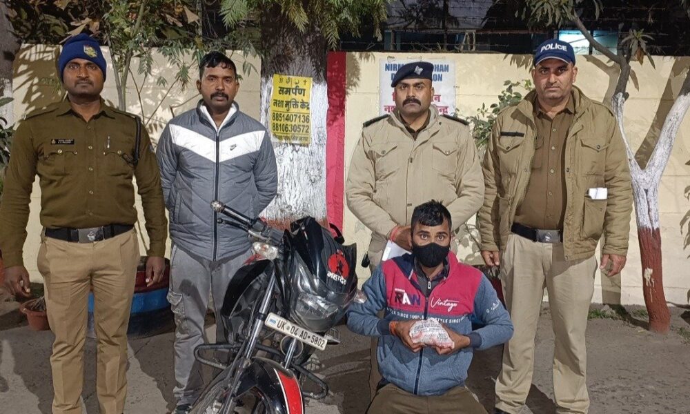 नशीले पदार्थों की तस्करी के खिलाफ नैनीताल पुलिस को मिली सफलता, 280 ग्राम चरस के साथ तस्कर गिरफ्तार….
