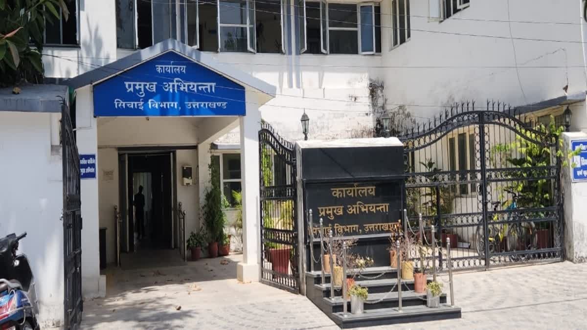 उत्तराखंड में सिंचाई विभाग में फर्जी हस्ताक्षर से इंजीनियरों के तबादले का मामला, सचिव ने की कार्रवाई… उत्तराखंड में सिंचाई विभाग में फर्जी हस्ताक्षर से इंजीनियरों के तबादले का मामला, सचिव ने की कार्रवाई…