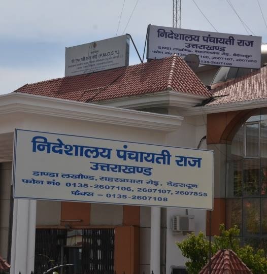 पंचायती राज अधिनियम में संशोधन विधेयक लाने की तैयारी, शासन को भेजा प्रस्ताव… पंचायती राज अधिनियम में संशोधन विधेयक लाने की तैयारी, शासन को भेजा प्रस्ताव…